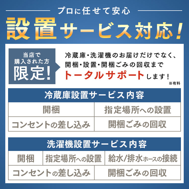 【家電5点セット】冷蔵庫162L+洗濯機8kg+オーブンレンジ+IH炊飯器+掃除機家電セット 新生活セット 家電 セット 冷蔵庫 洗濯機 ブラックレーベル ホワイトレーベル 炊飯器 掃除機 クリーナー 新生活 ひとり暮らし アイリスオーヤマ [ksn]