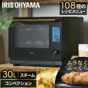 ★27%OFF★オーブンレンジ 角皿 スチームオーブンレンジ 電子レンジ 30L オーブンレンジ コンベクションスチームオーブンレンジ MS-F3002-B ブ...