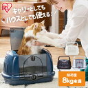 ペットハウス&キャリー P-HC480 ホワイト ブラウン アイボリー ネイビー ペット 犬 いぬ イヌ 小型犬 猫 ねこ ネコ キャリー ハウス キャリーバッ...