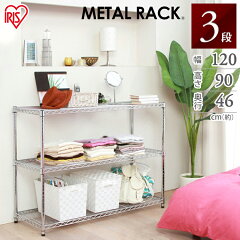 https://thumbnail.image.rakuten.co.jp/@0_mall/rack-kan/cabinet/jishahin46/539610.jpg