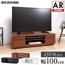 [処分価格]テレビ台 ローボード テ