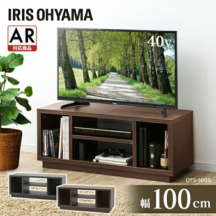 ƥ ܡ  ꥹ TV AVܡ ̲ ƥӥܡ TVܡ  餷 ץ 襤 Ǽ ץƥ ƥ ӥ ɥ 100 W1000 OTS-100SARб[2406SO]