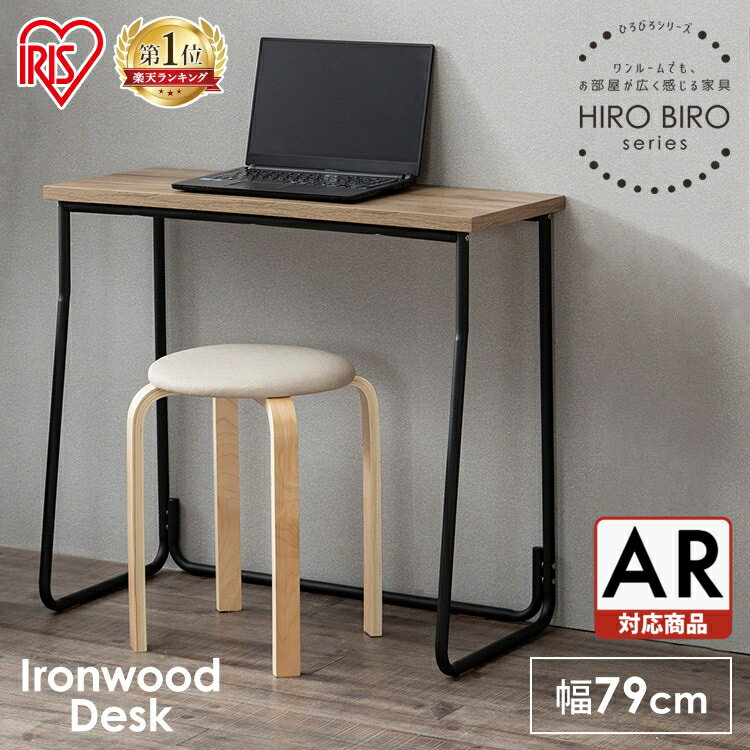 ǥ ơ֥ ⤵70cm ؽ ؽǥ ٶ  󥦥åɥǥ IWD-790 ٶ ѥ ץ ѥǥ 79cm ̳ ƥ  HIROBIRO꡼ ꥹ HIROBIROǼ ̲ARб[PO]