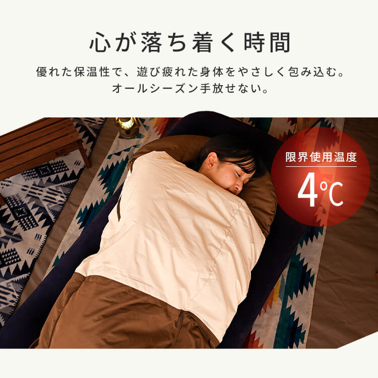 寝袋 おすすめ 冬用 暖かい 寝袋 クッション に なる 封筒型 羽毛 避難グッズ 防災用品 非常用 車中泊 クッションにもなる3WAYシュラフ ブラウン X0017V シュラフ マミー型 ダウン 軽量 フード付き 収納袋付 防災 掛け布団 rack-kan-10112931 収納・家具・寝具の収納宅配館 サンプル画像3