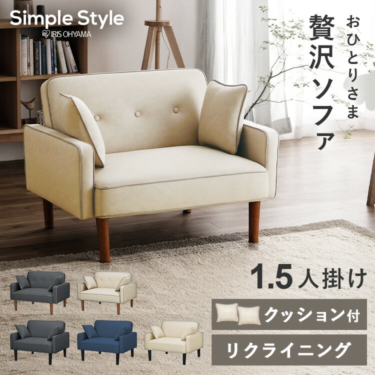 楽天市場】ソファ 一人掛け(機能(ソファ・ソファベッド)収納付き)(インテリア・寝具・収納)の通販 楽天市場】ソファ 一人掛け(機能(ソファ・ソファベッド)収納付き)(インテリア・寝具・収納)の通販