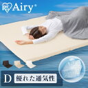 【寝具指導士監修】 マットレス 折りたたみ ダブル 三つ折り 高反発 折り畳み 通気性 コンパクト ワイド 硬め サイズ トッパー 耐圧分散 洗える 丸洗い 5...