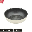 【ポイント3倍★~7/11 2時】フライパン ih対応 白 ih ガス火対応 26cm 深型 取っ手が取れる お皿 おしゃれ かわいい 新生活 単品 ハンドル別...