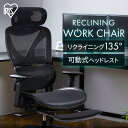 オフィスチェア リクライニング メッシュ ハイバック ランバーサポート デスクチェア ワークチェア アームレスト フットレスト ヘッドレスト 360度回転 キャ...
