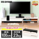 モニター台 引き出し パソコン台 卓上 モニタースタンド 机上台 モニター 台 棚 スタンド PC パソコン ディスプレイスタンド PCスタンド パソコンスタン...