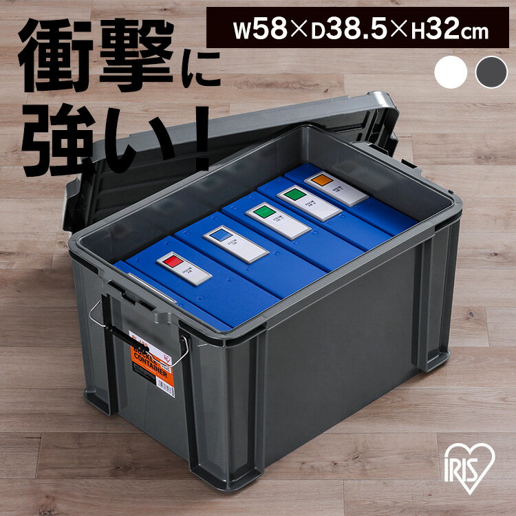 コンテナ 金属バックル 収納 バックルコンテナ BL-45R クリア チャコールグレー コンテナ 金 ...