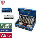 金庫 家庭用 業務用 おしゃれ 手提げ 薄型 小型 セキュリティーボックス お金 持ち運び お札 財布 通帳 印鑑 家庭 家庭用金庫 ミニ 頑丈 かわいい 手提...