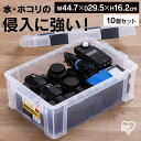 【10個セット】コンテナ 密閉 バックル 密閉バックルコンテナ MBR-13R クリア まとめ買い コンテナ 密閉 バックル 収納 ボックス スタッキング BO...