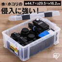 コンテナ 密閉 バックル 密閉バックルコンテナ MBR-13R クリア コンテナ 密閉 バックル 収納 ボックス スタッキング BOX 保管 防災 プラスチック...
