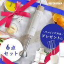 ブレンダー ハンドブレンダー スムージー 離乳食 1台4役 ハンドミキサー ハンディブレンダー おしゃれ 時短 アイリスオーヤマ 介護食 出産祝い プレゼント ...