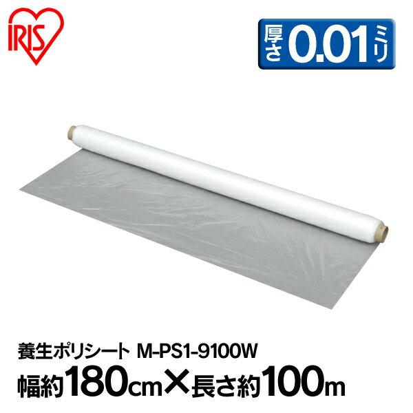 ���������� ���� ���� �ݥꥷ���� �����ݥꥷ���� M-PS1-9100W ���ꥢ