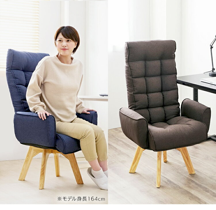 【ポイント5倍】リクライニングチェア 椅子 おしゃれ リクライニング チェア おしゃれ 在宅ワーク FAC-KHB 座椅子 肘付き 背もたれ 1人掛け リクライニングチェアー リモートワーク 在宅ワーク PC用チェアー 収納 コンパクト アイリスオーヤマ[irispoint] 【補】
