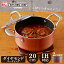 [5!P19]IHбKITCHEN CHEF ɥ쥤 ξʤ20cm DG-P20 С ֥ ɥ쥤 ɥ ʤ  å󥷥  Ĵ ɥƥ Ĵ ꥹ[HX1027]