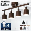シーリングライト 4灯シーリングストレート+【4球セット】LED電球 E26 広配光 40形相当 LDA4D-G-4T62P 昼光色 シーリングライト 天井照明...
