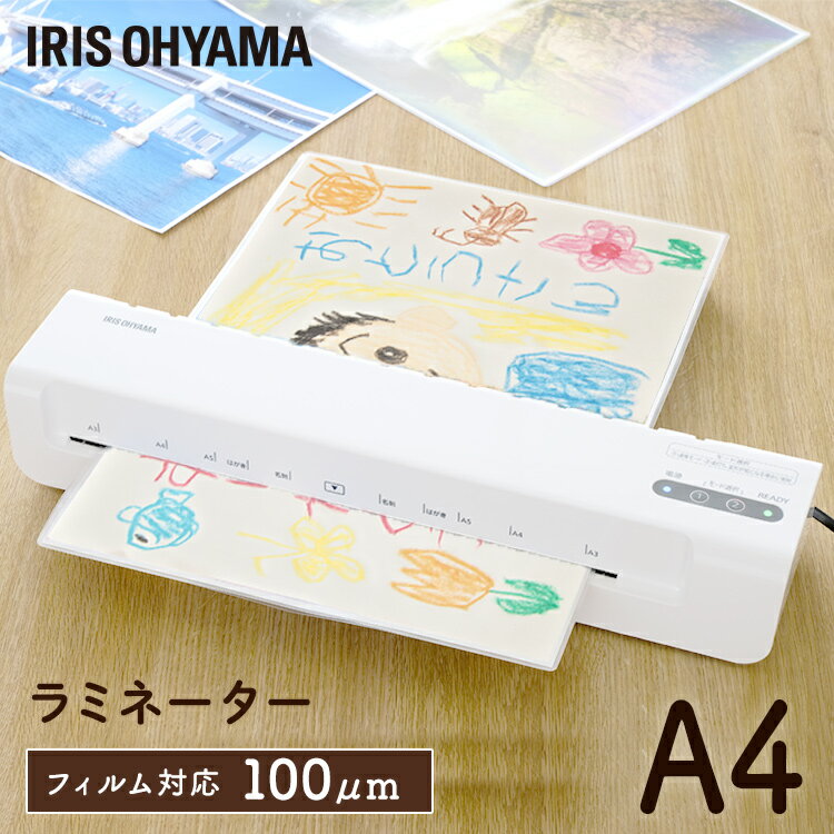 ラミネーター 本体 A4 対応 アイリスオーヤマ お試しフィルム20枚 写真L100枚付送料無料 コ ...