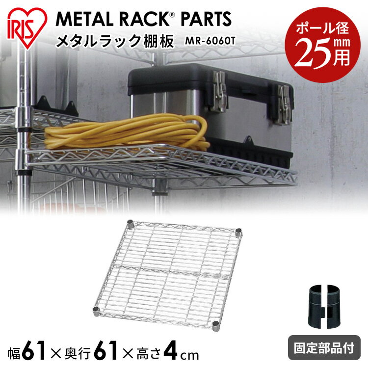 å ᥿å êġ61߱61cmסMR-6060T 25mm Ǽ ᥿륷 å 륷 ᥿ѡ ᥿å ѡ  ꥹ 륷 餷 Ǽ