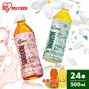 [9日夜!最大3000円OFFクーポン]【24本