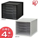 レターケース 書類ケース 5段 4個セット 4個セット レターケース 浅型3段+深型1段 LCJ-4D ホワイト・ブラック アイリスオーヤマ 一人暮らし セット...