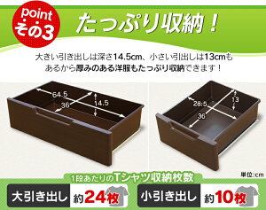 【送料無料】MUチェストMU-7234ホワイト/ペアアイリスオーヤマ