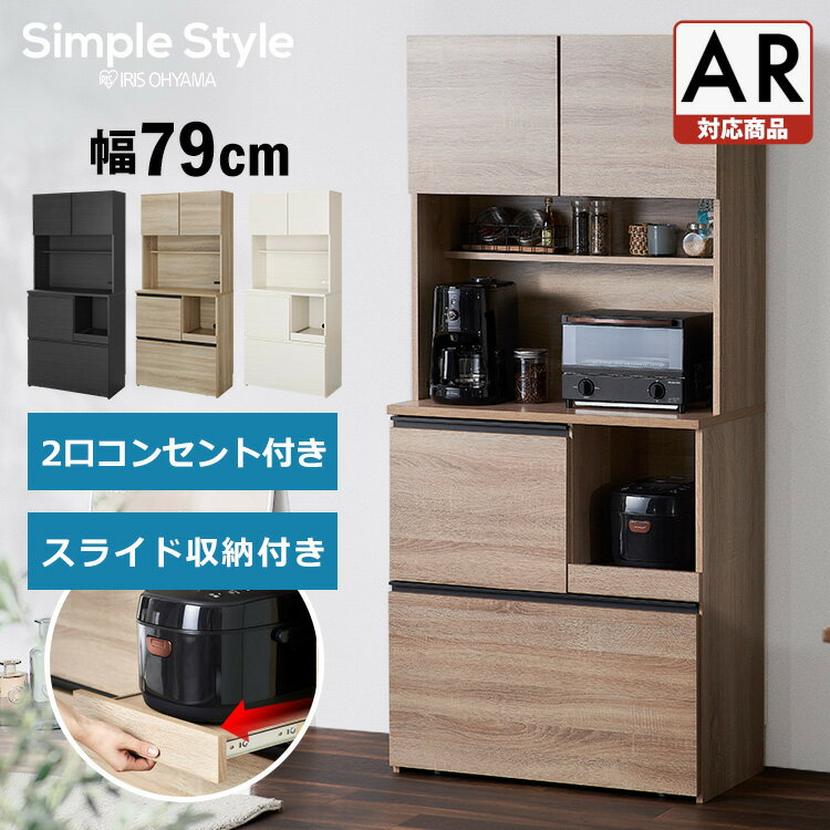 カップボード 間口幅60cm リクシル シエラS ハイフロアキャビネット カウンター高さ99cm 奥行45cm キッチン収納 キッチンボード キッチンカウンター 食器棚 一人暮らし レンジ台 スリム ロータイプ ゴミ箱収納可 W600mm グループ2 ドリーム