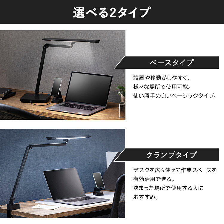デスクライト リモコン付き 学習机 おしゃれ T型 LDL ベースタイプ クランプタイプ 送料無料 led クランプ ベース リモコン付き 電気スタンド アームライト 卓上ライト 調光 調色 間接照明 勉強 寝室 オフィス リモートワーク アイリスオーヤマ【B】[RNG] rack-kan-10112562 収納・家具・寝具の収納宅配館 サンプル画像3
