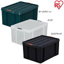 コンテナ 収納ボックス ふた付き 65L バックルコンテナ BL-65 ダークグリーン クリア エコブラック アイリスオーヤマ