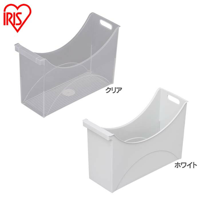 [週末全品ポイント5倍★20時〜]書類ケース ボックス フォルダー入れ 収納 フォルダーボックス 340 B-FB340 クリア・ホワイト アイリスオーヤマ