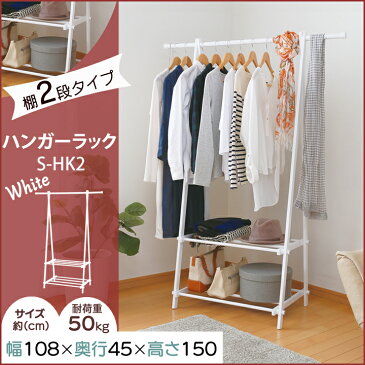 子供服 ハンガー 人生をごいっしょに 子供服 ハンガー 人生をごいっしょに