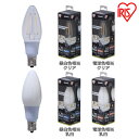 電球 LED E17 フィラメント 40W形相当 LEDフィラメント電球 40W 非調光 昼白色・電球色(450lm) クリア・乳白 LDC3N-G-E17-F...