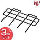 【3個セット】職人の車載ラック落下防止ワイヤー小 WSR-RBG25 ブラック