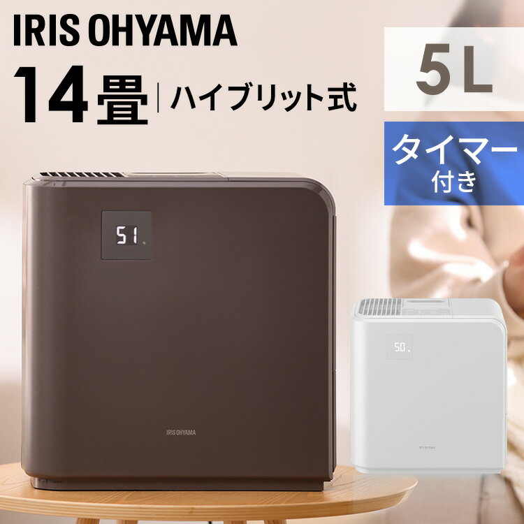 アイリスオーヤマ  気化式加湿器 [15日限定!最大P18倍]＼ランキング1位獲得／加湿器 卓上 気化式 アイリスオーヤマ 加湿器 卓上 おしゃれ 大容量自然 温風 500ml HVH-500R1 アイリスオーヤマタイマー コンパクト 小型 オフィス ハイブリッド 加湿 気化 省エネ 静 静音 パワフル 潤う