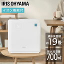 加湿器 卓上 ハイブリッド式 大容量 5L パワフル加湿 16.7h連続運転 ヒーターオフモード 節電 省エネ マイナスイオン 19畳 子ども ペット 安心 切...