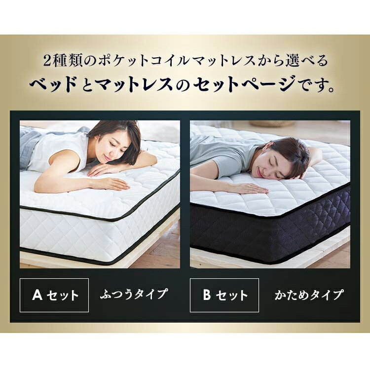 [9日夜!最大3000円OFFクーポン]ベッド...の紹介画像3