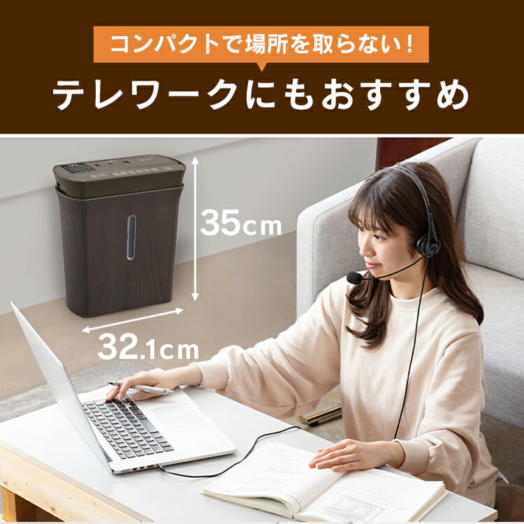 シュレッダー 家庭用 コンパクト 木目 P3GMA4 A4コピー用紙 8.9L マイクロクロスカット 細密シュレッダー インテリア 細断 裁断 自動 会社 安心 安全 シンプル おしゃれ 家庭 アイリスオーヤマ 【SUTU】[P3]