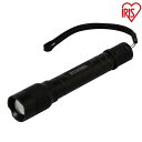懐中電灯 LED 小型 防水 ハンディライト ヘッドライト ヘッドランプ LEDハンディライト 懐中電灯 1300lm LWK-1300Zハンディライト ズーム...