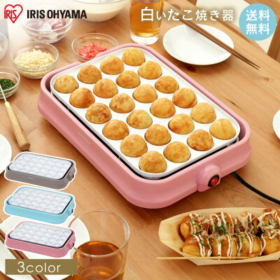 たこ焼き器もおしゃれにこだわりたい おすすめ商品を厳選紹介 Jouer ジュエ たこ焼き器もおしゃれにこだわりたい おすすめ商品を厳選紹介 Jouer ジュエ