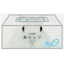 送料無料 ネピア鼻セレブティッシュ 200組【王子ネピア】【D】(王子ネピア・ティッシュペーパー・ちり紙・ティッシュケース・ティッシュボックス・消耗品・鼻炎や花粉症、風邪の方にもオススメです)【AR】