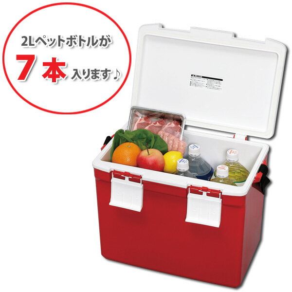 (保温・保冷)クーラーボックス レッド・ブルー(CL-25)&(キッチンワゴン) アイリスオーヤマ クーラーボックス通販格安セール情報 楽天 通販