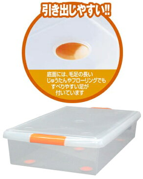収納ボックス フタ付き 薄型収納ボックス UG-725 収納ケース 幅45 奥行72.5 高さ16.5 ベッド下収納 省スペース コンパクト すき間収納 隙間収納 衣類 収納 衣装ケース ふた付き 蓋付き クローゼット 押入れ プラスチック アイリスオーヤマ