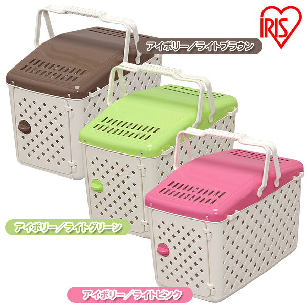 犬 猫 ペット おでかけキャリー P-HC-450 アイボリー／ライトブラウン・アイボリー...