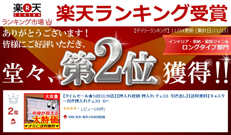 ★ほぼ全品ポイント10倍 5日20：00〜23：59迄 ★チェスト 収納ボックス 引き出し 3段 引き出し キャスター付き チェスト 衣装ケース 幅74cm OC-746 アイリスオーヤマ 押入れ収納 収納ケース クローゼット 押入れ 整理棚 キッチン収納 収納棚 リビング収納