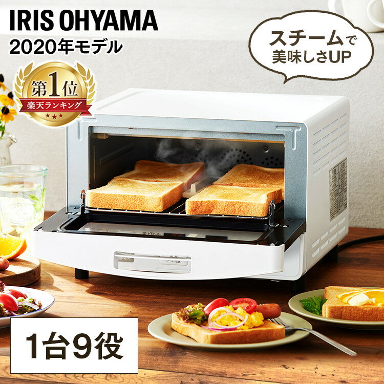 2024最新】トースター×オールシーズン×10,000円以下の人気 2024最新】トースター×オールシーズン×10,000円以下の人気