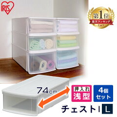 https://thumbnail.image.rakuten.co.jp/@0_mall/rack-kan/cabinet/rank1/523960-rank1.jpg