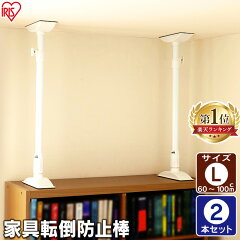 https://thumbnail.image.rakuten.co.jp/@0_mall/rack-kan/cabinet/rank1/751292-rank1.jpg