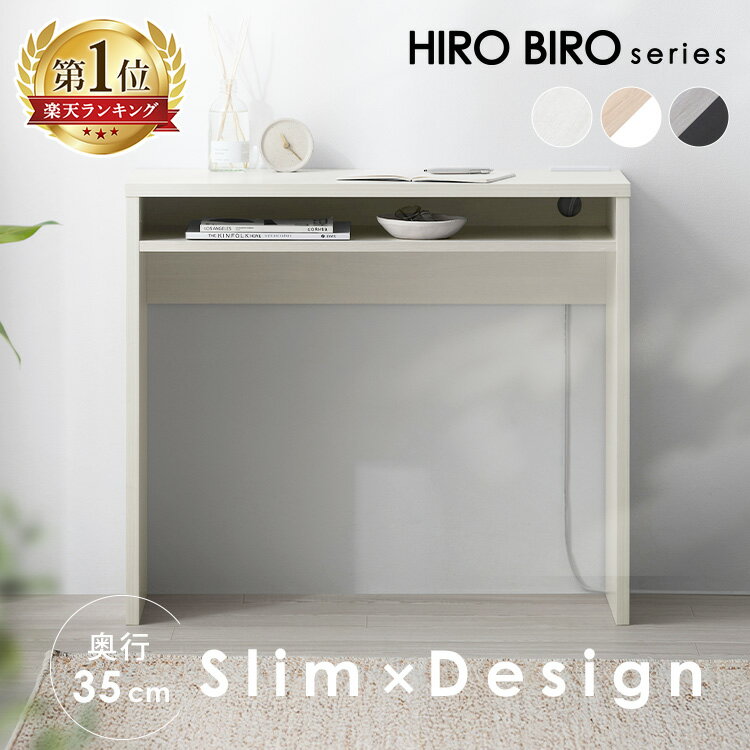 【10%OFF】【組立サービス対象】デス