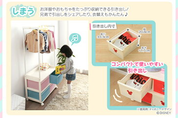 子供用品 キッズチェストハンガー KCH-6214A 送料無料 ブルー/ピンク　パープル/ピンク　オレンジ/グリーン アイリスオーヤマ [補] 【リニューアル品】 収納ボックス 収納ケース 収納棚 おしゃれ [cpir]【新生活 新生活応援 引っ越し 引っこし 一人暮らし 新居】 あす楽